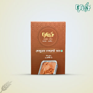Chocolate Gur/খেজুরের চকলেট গুড় (১কেজি)