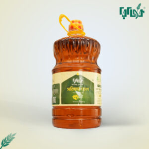 ঘানি ভাঙা সরিষার তেল (৫লিটার)