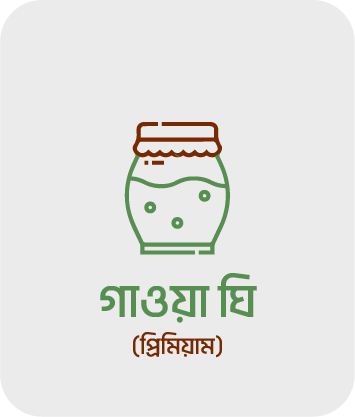 Ghee